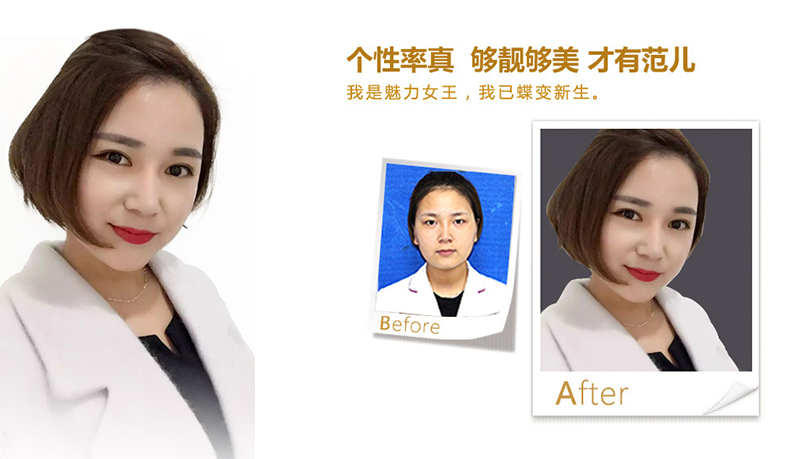 黔南美鼻、V脸